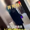 争议不断 外卖差评机制背后的逻辑与挑战
