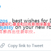 贝佐斯将卸任亚马逊CEO 谷歌、微软的老板对他说了什么？