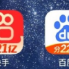 抖音、快手、百度之后 拼多多将春节红包加码至28亿