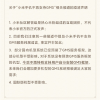 小米回应不再支持GMS：纯属谣言 已预装GMS服务框架机型不受影响