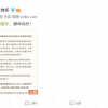 网易云音乐再次喊话酷狗：所提供专利与酷狗无关 是耍猴行为