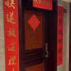 网友晒名媛必备春联：上联快递下联外卖 太实用