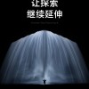 曝小米有望公布新一代环绕屏：MIX Alpha惊艳之作或迎更新