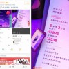 虾米关停网易云独斗腾讯系 听歌成本会超视频会员吗？