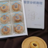 中科大送留校学生教科书包装的《量子力学导论》乳酪饼