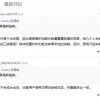 [观点]折叠屏不是未来 而是末路