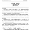CEO换成亲弟弟 今后的魅族还能重现辉煌吗？