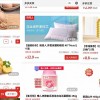 新华社：反垄断指南 为平台经济无序扩张定下规矩