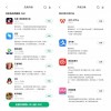 App多而杂且频繁更新 手机“负担”为何越来越重？