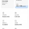 Redmi K40截图泄密：配备2K屏幕+骁龙870 售价或不足两千