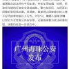 男子将车停在中间车道站车顶抽烟 惨被刑拘 网友：自作孽