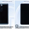 新版小米10入网：处理器升级为骁龙870