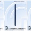 黑鲨新机入网：骁龙870加持 居中挖孔屏