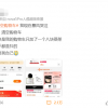 淘宝清空购物车开奖：“最惨幸运儿”只免单一个8元蒸架