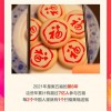 集五福开奖！六年累计7亿人参加 今年2.6亿人线上写福
