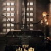 郭敬明《泷夜曲》预告亮相影院 系《晴雅集》续作