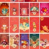 互联网巨头春节营销大混战 你抢到了多少红包？