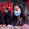 数字人民币试点“多地开花”：没有手续费不用绑银行卡