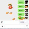 情人节这天 微博、微信、淘宝做了这些“迷惑”操作