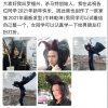“杀马特创始人”在豆瓣遭遇尴尬 这一群体消失的真正原因找到了