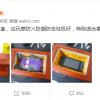 男子在骨灰盒里面放游戏机 网友：真·骨灰玩家