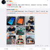 9岁小男孩拆第一代红米手机做成艺术品 获得雷军转发点赞