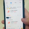 春节假期 支付宝基金讨论区竟成大型相亲现场