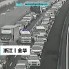 浙江高速堵车救护车获45°让行 监控记录全程让网友点赞