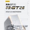 realme 真我 GT 5G 手机官宣：骁龙888芯片 3月4日发布