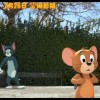 真人电影《猫和老鼠》中文新预告 损友相爱相杀