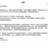 曾是微信头号对手 米聊今日正式关停