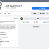 谷歌屈服脸书宣战：澳大利亚各界对被硅谷巨头“痛打”作何反应