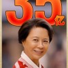 《你好，李焕英》票房破35亿 网友：贾玲瘦成一道闪电Flag快兑现