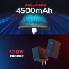 5分钟充50%！红魔6支持120W快充 还标配120W氮化镓充电器