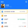 微信支付宝免费提现攻略 这样操作提现不花1分钱