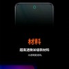 中兴首发第三代屏下摄像技术 吕钱浩：今年下半年甚至明年友商才能用
