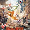 《猫和老鼠》真人电影发布中国独家预告 汤姆杰瑞相爱相杀