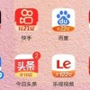 亲历互联网平台百亿红包大战：道理我都懂 还是被套路