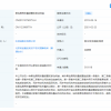 比亚迪新专利：可通过滑轨装置消灭折叠屏手机折痕