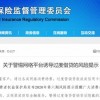 万元日息2元起？“禁令”下仍有网贷平台诱导过度消费