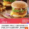 哈啰：学拼多多的套路，走美团的老路