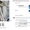 纸质吸管推行后 麦当劳旧款塑料吸管在国外被炒到数万元