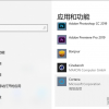 Windows 10 Cortana已如同鸡肋 教您如何彻底关闭它