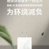 为环境减负 魅族官方确认18系列取消附送充电器