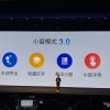 魅族Flyme 9发布：界面/动画/隐私大升级、首发小窗模式3.0