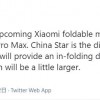 曝小米折叠屏名为MIX 4 Pro Max：华星光电供货