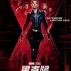 《黑寡妇》中国香港定档预告 4月29日上映