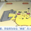 与机器猫、钢铁侠、火影忍者有关 手绘师月入上万元