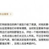 知乎计划赴美融资10亿美元 李开复：曾担心太过文人作风