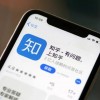 谢邀！人在美国，刚下飞机，准备知乎IPO